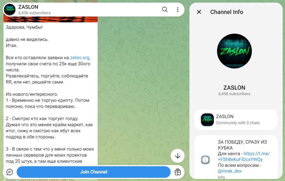 zelon org