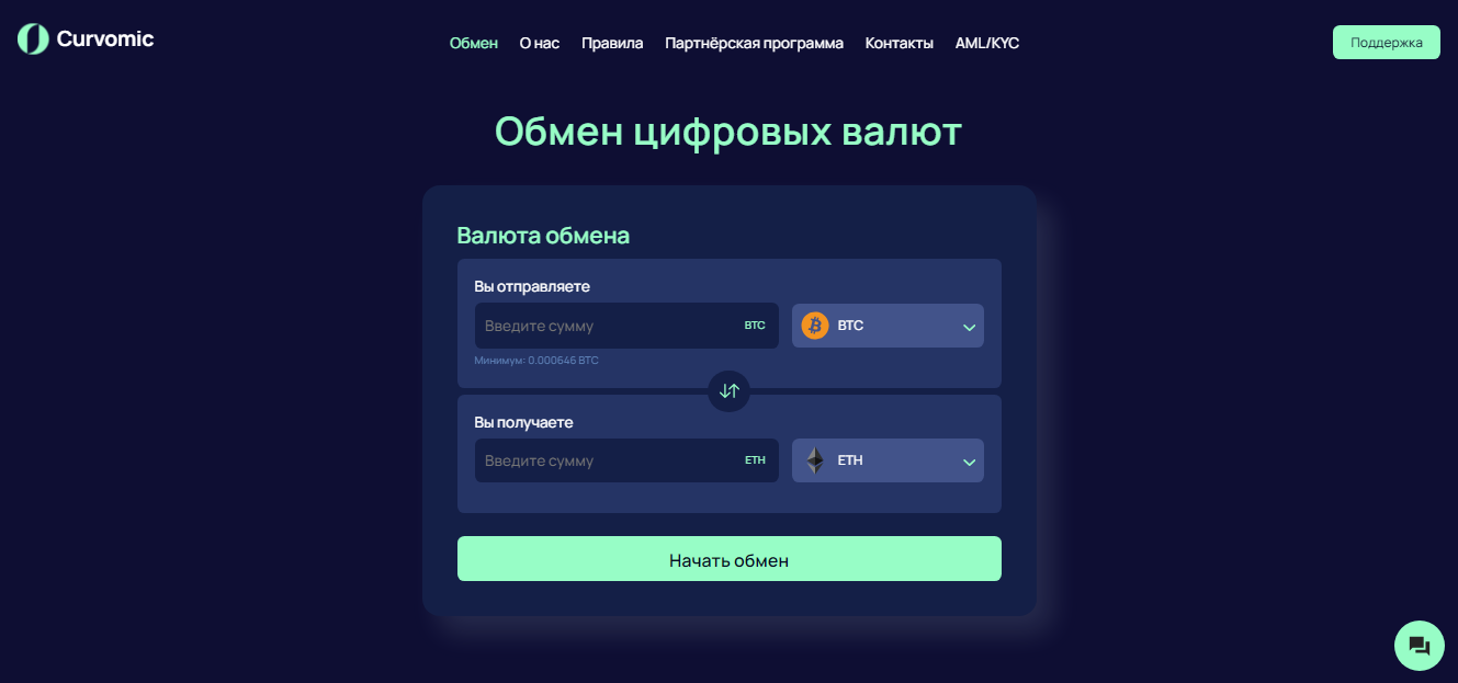 curvomic