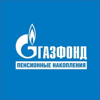 blogger-ПДС Газфонд