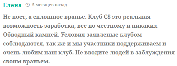 lumecwa com отзывы биржа