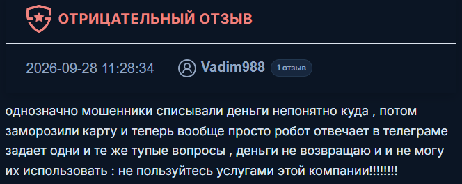 голден кард