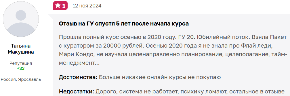 эфиры валентины красниковой мегамамы отзывы