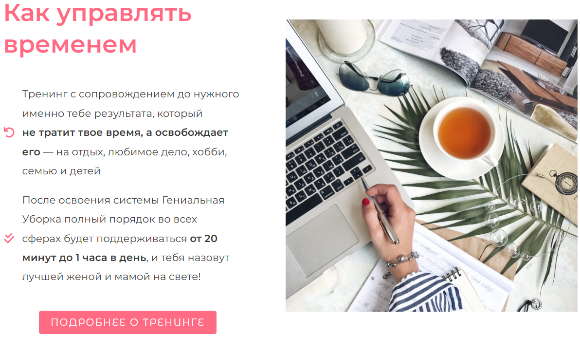 мегамама валентина красникова