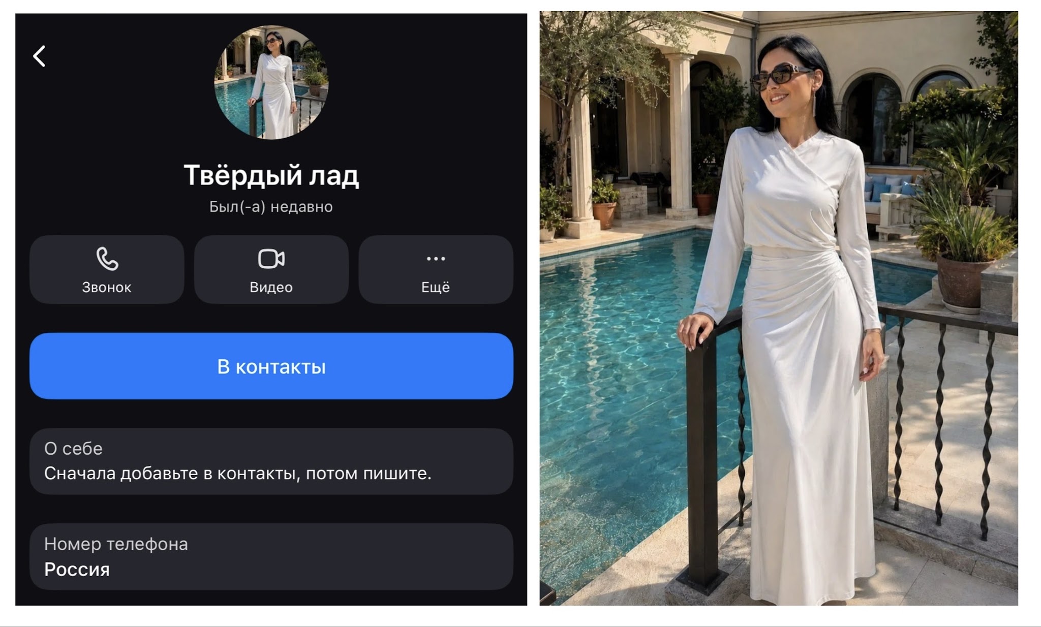 сильная позиция канал