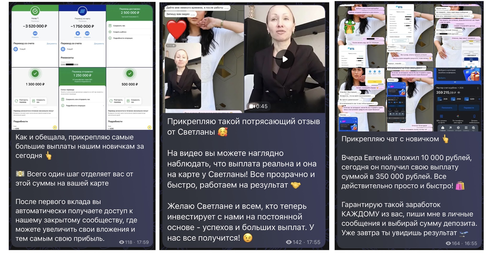 сильная позиция отзывы