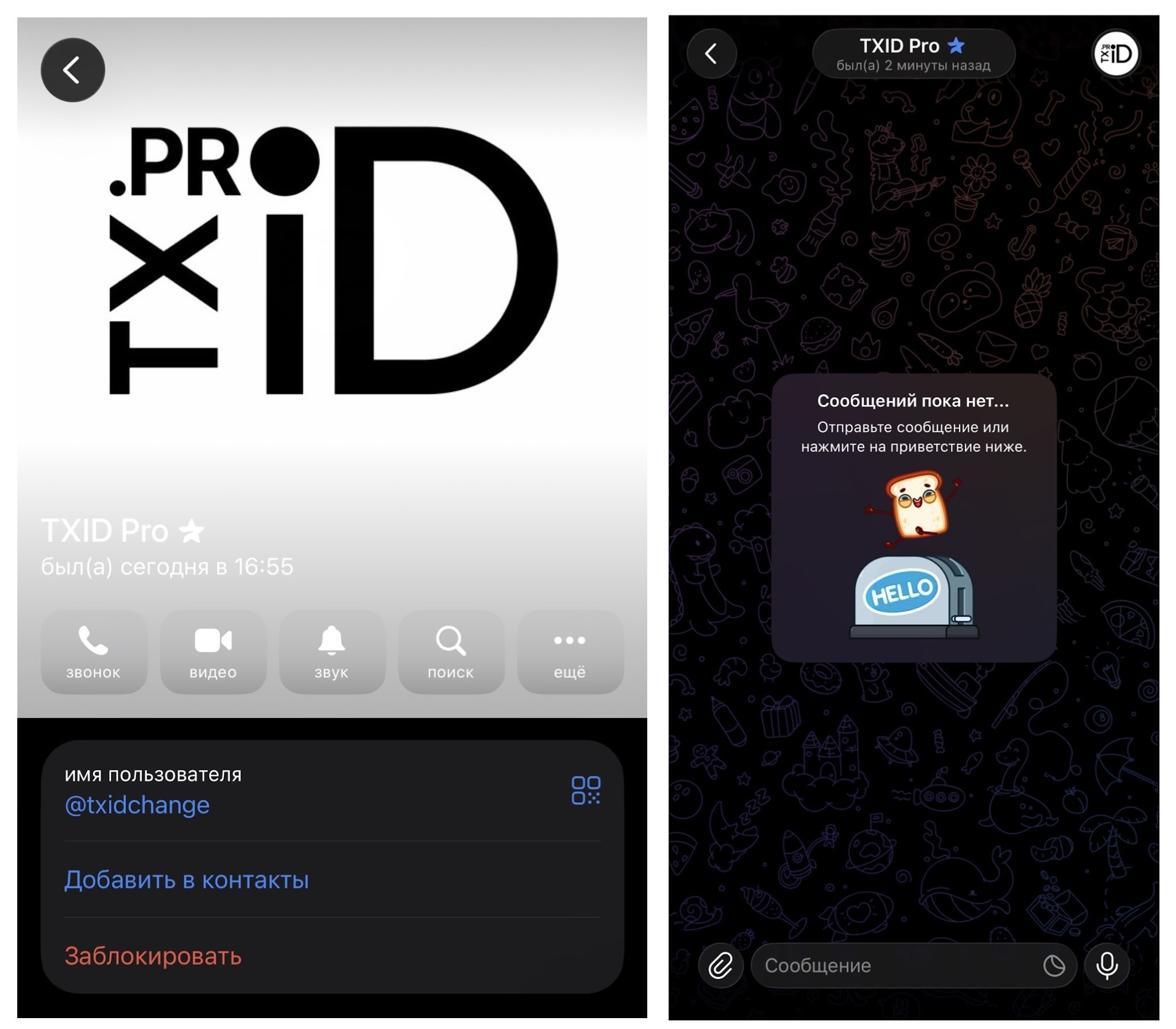txid pro