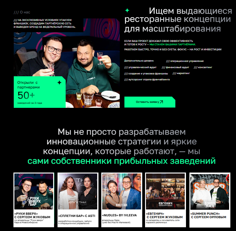 александр пичугин биржа