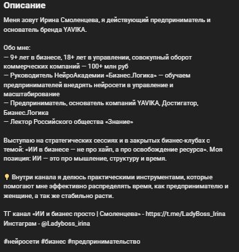 ladyboss irina