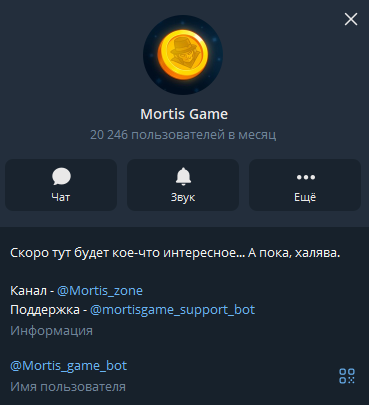Mortis Game