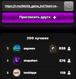 Mortis zone
