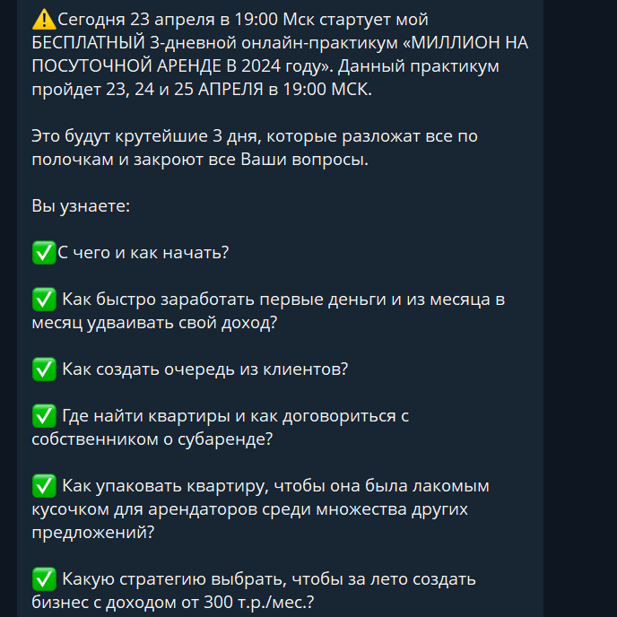 Онлайн школа ольги анчуговой