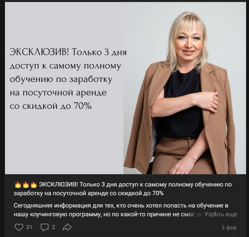ольга анчугова
