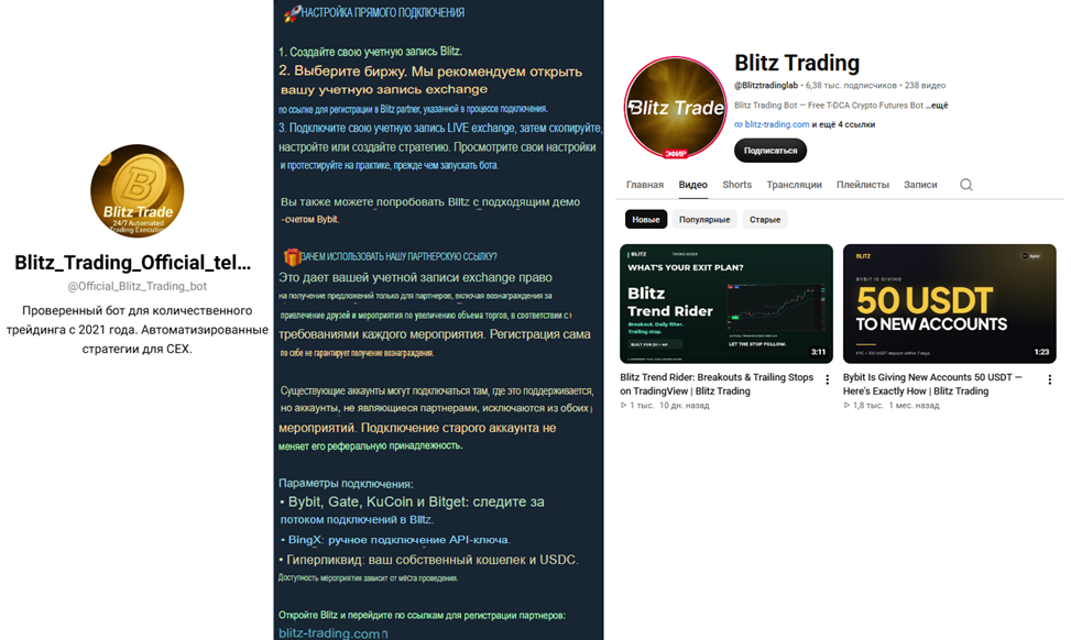 Blitz Trading