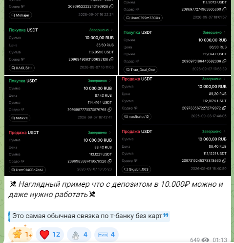 Стакан на Стакане