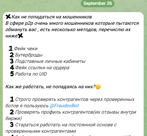 stakanvp2p