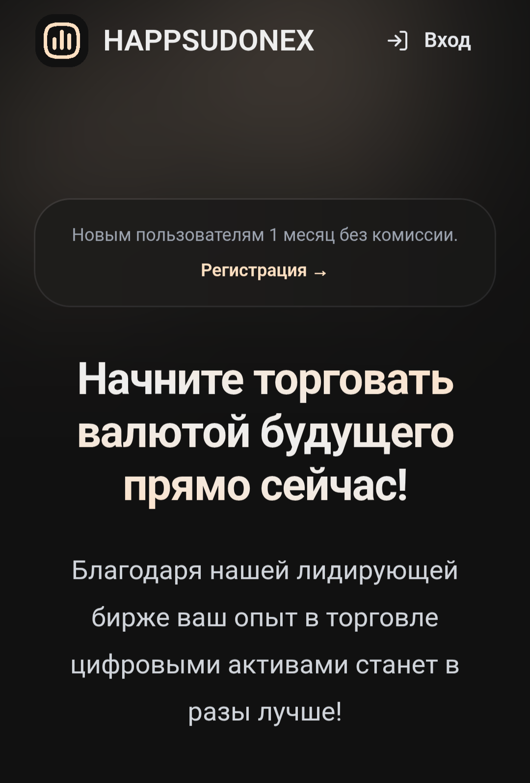 Happsudonex