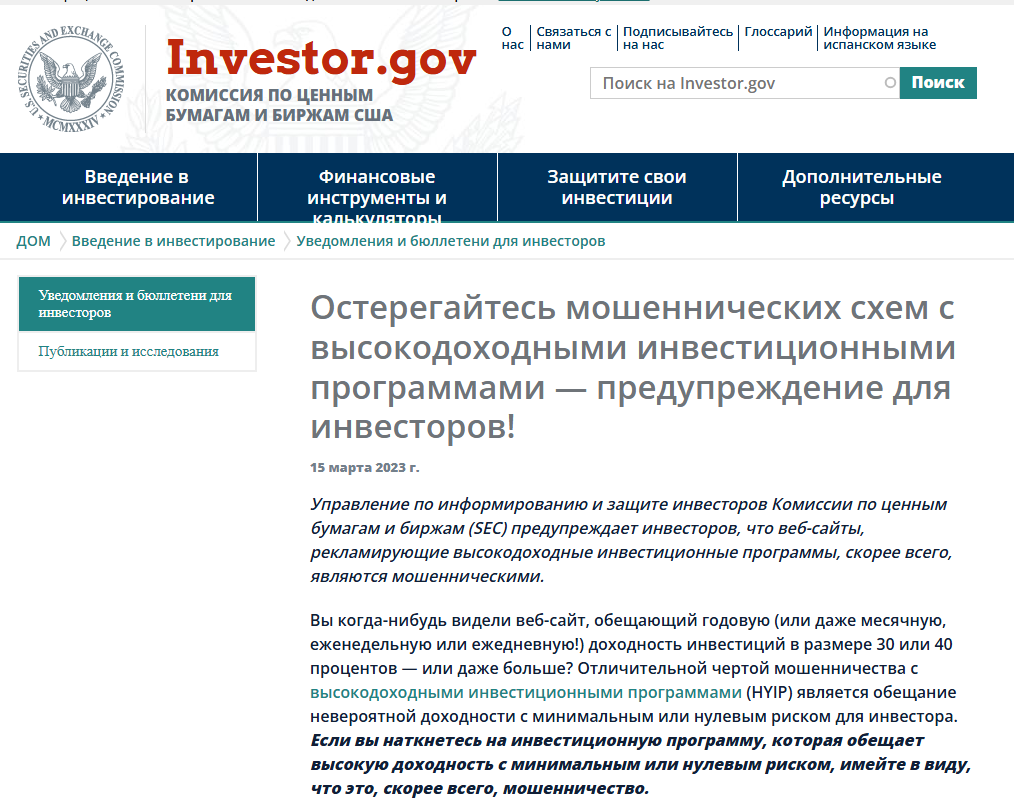 ZHENQO Capital Fund