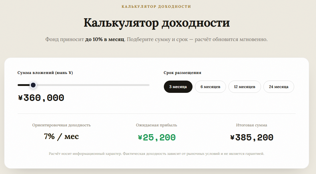 ЧЖЭНЬЦО
