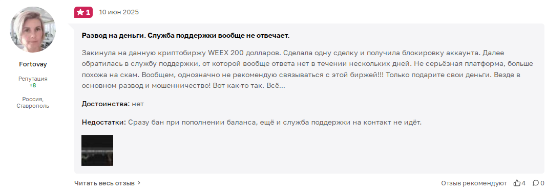 aacademy support bot