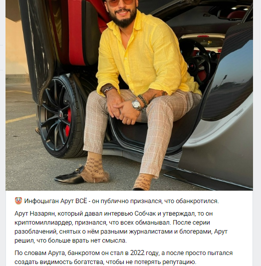 ArutWEEX