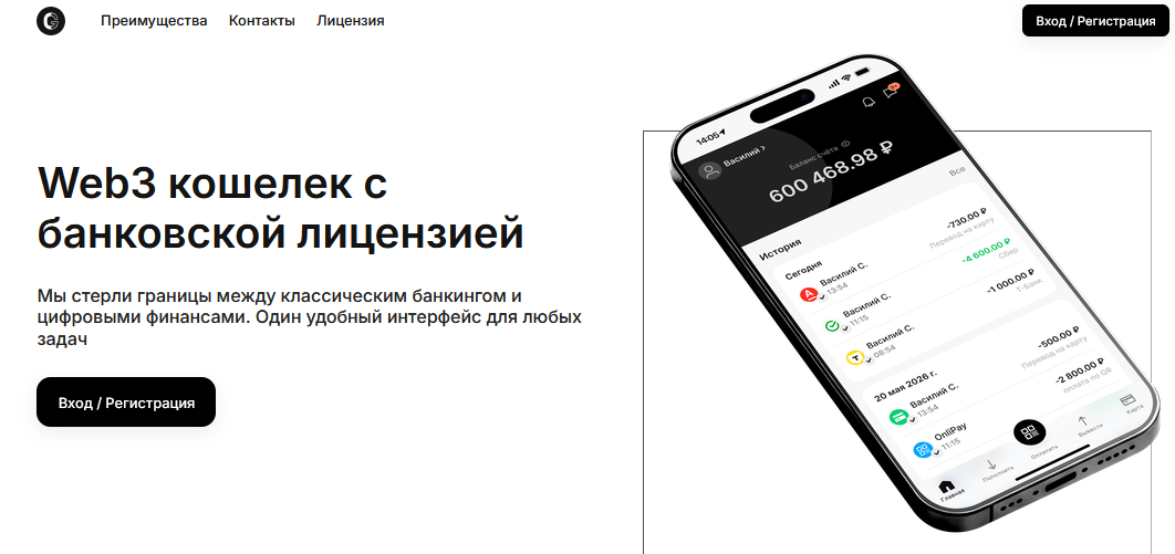 greencard plus