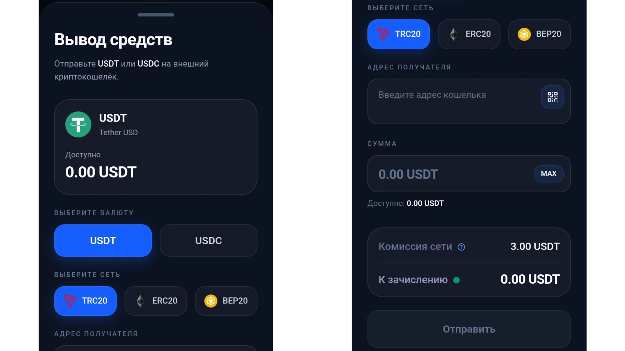 usdxwallet app