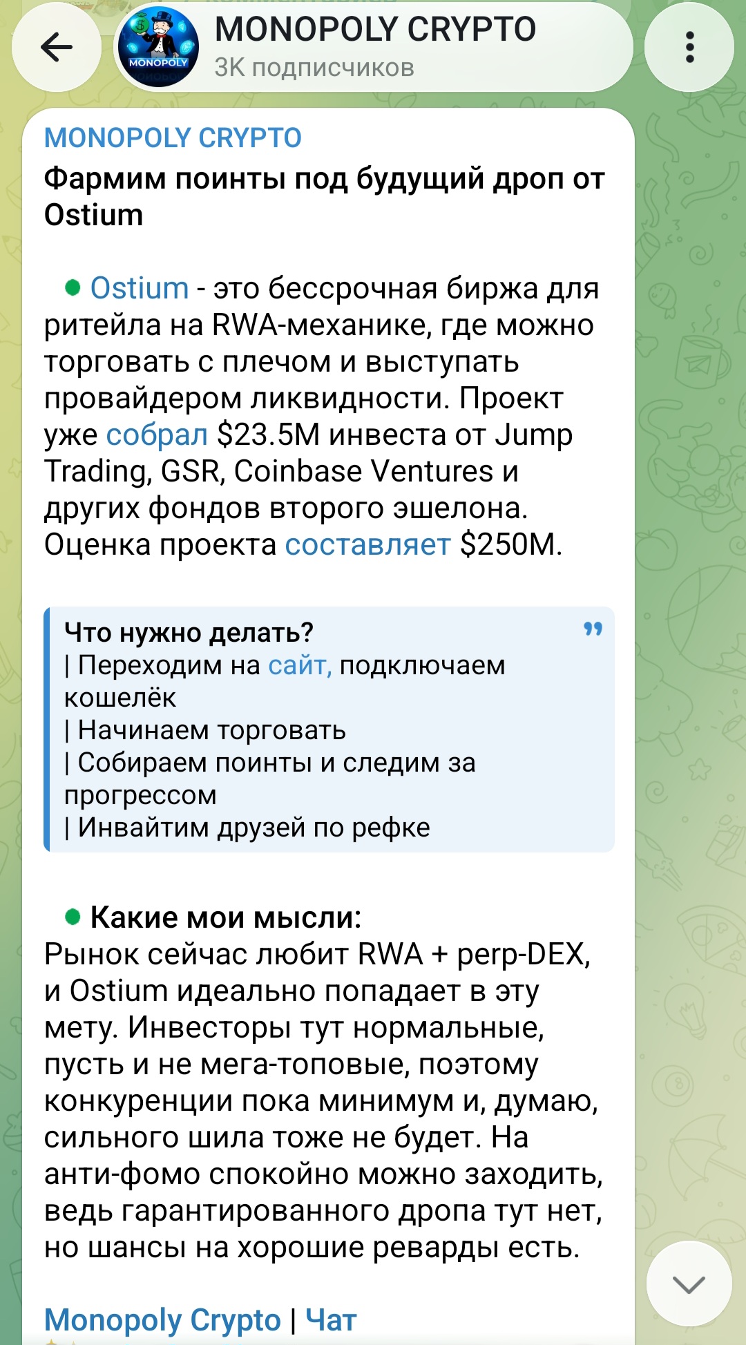 monopoiy crypto