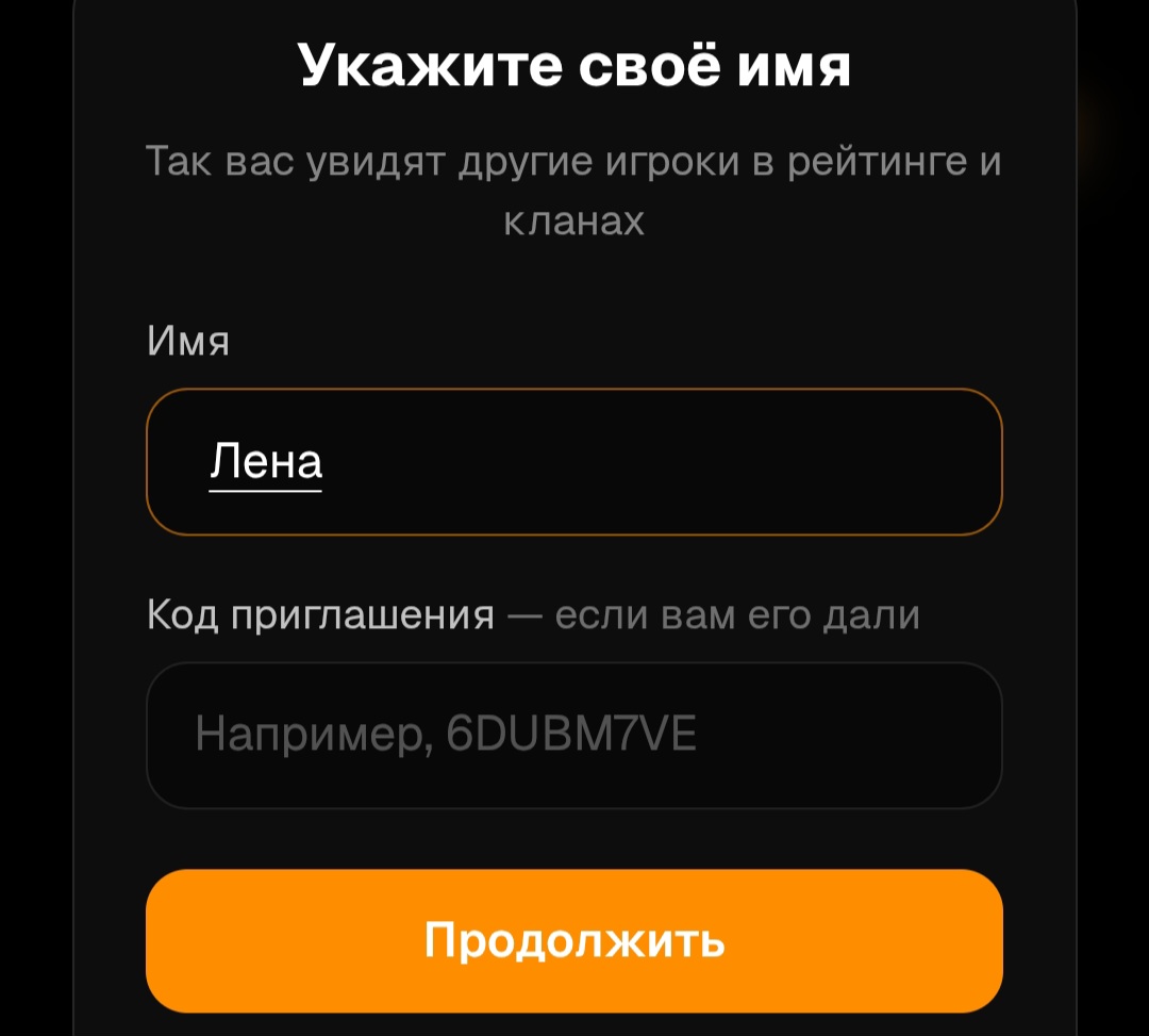 капитал кликер