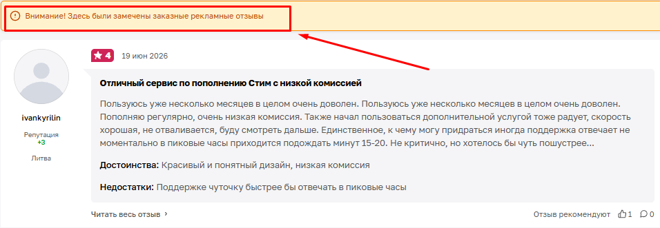valutix