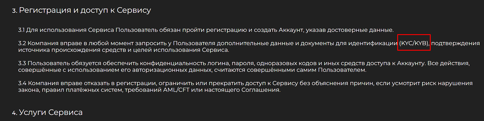 valutix kz отзывы
