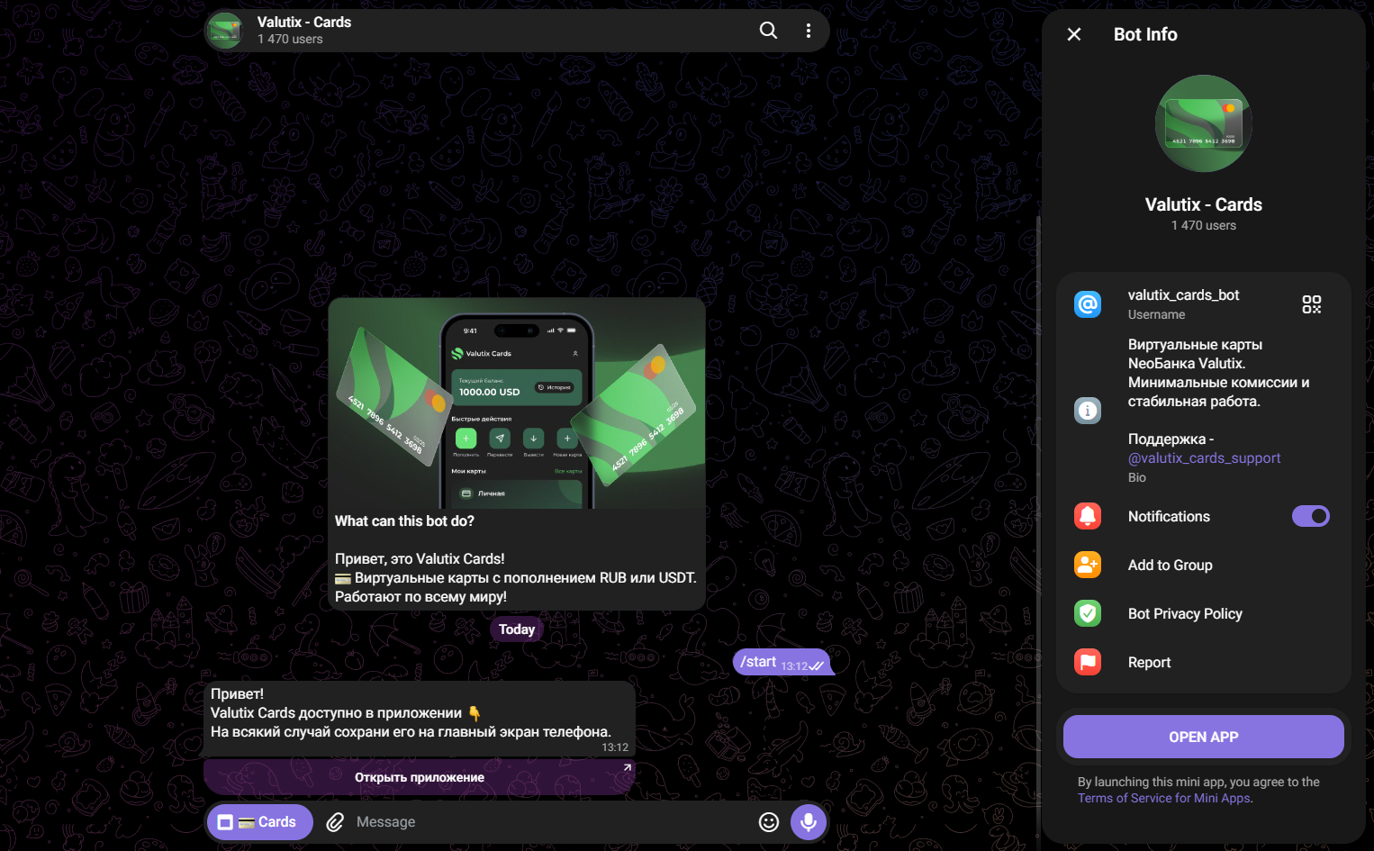 Valutix Manager