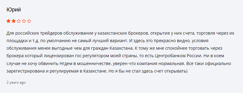 нгдем финанс
