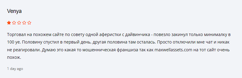 максвелл ассет финанс лимитед максвелл ассет финанс лимитед