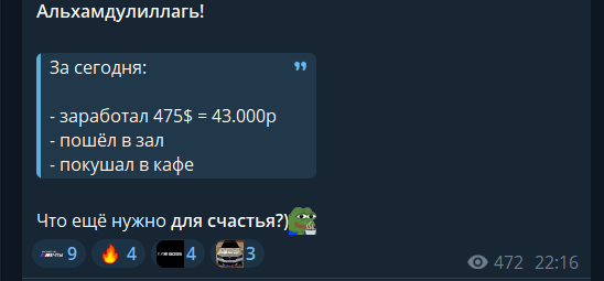 endask