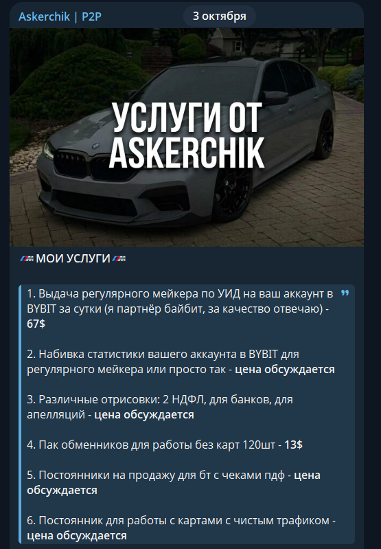 P2PAsker