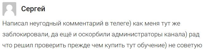 MMquant Максим Маркан