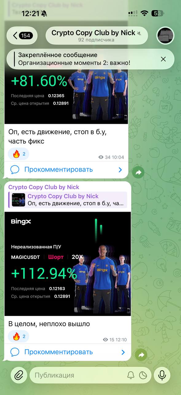 Марафон бай Николай