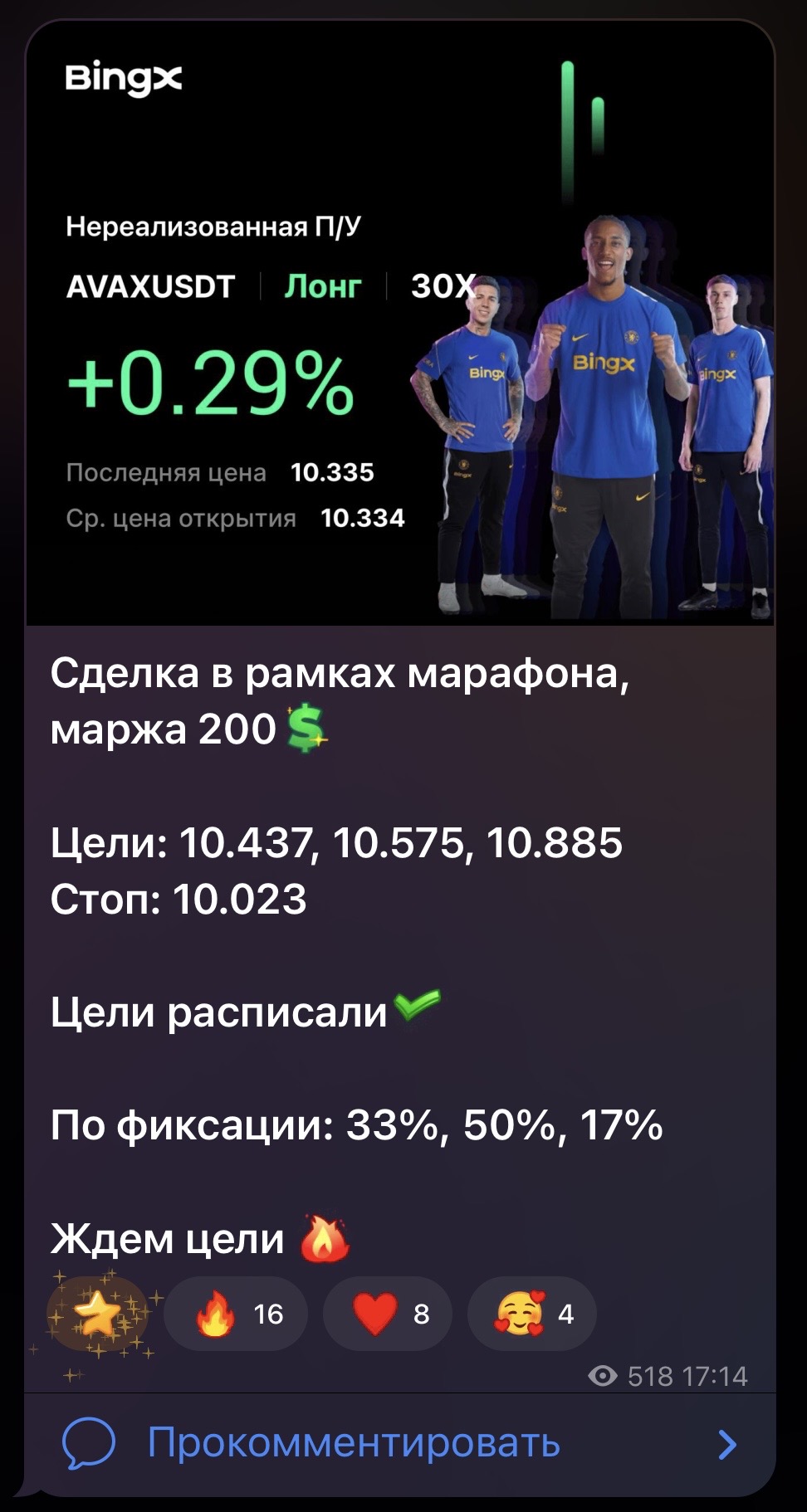 NickMarafon1