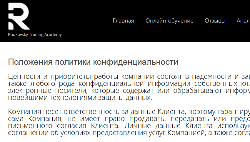rudkovskytrading com