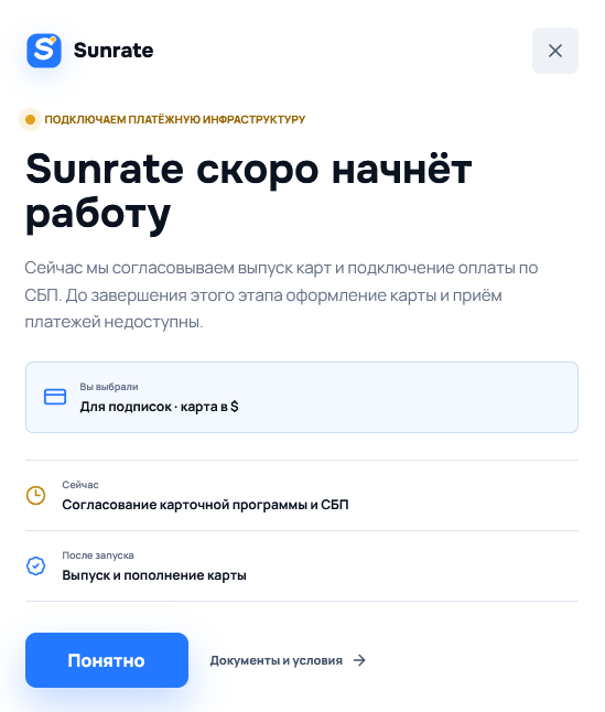 sunrate банк