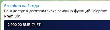 Saymonstarsbot отзывы
