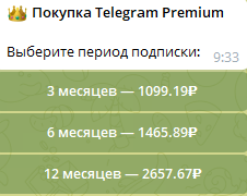 «Саймон Купить звезды»