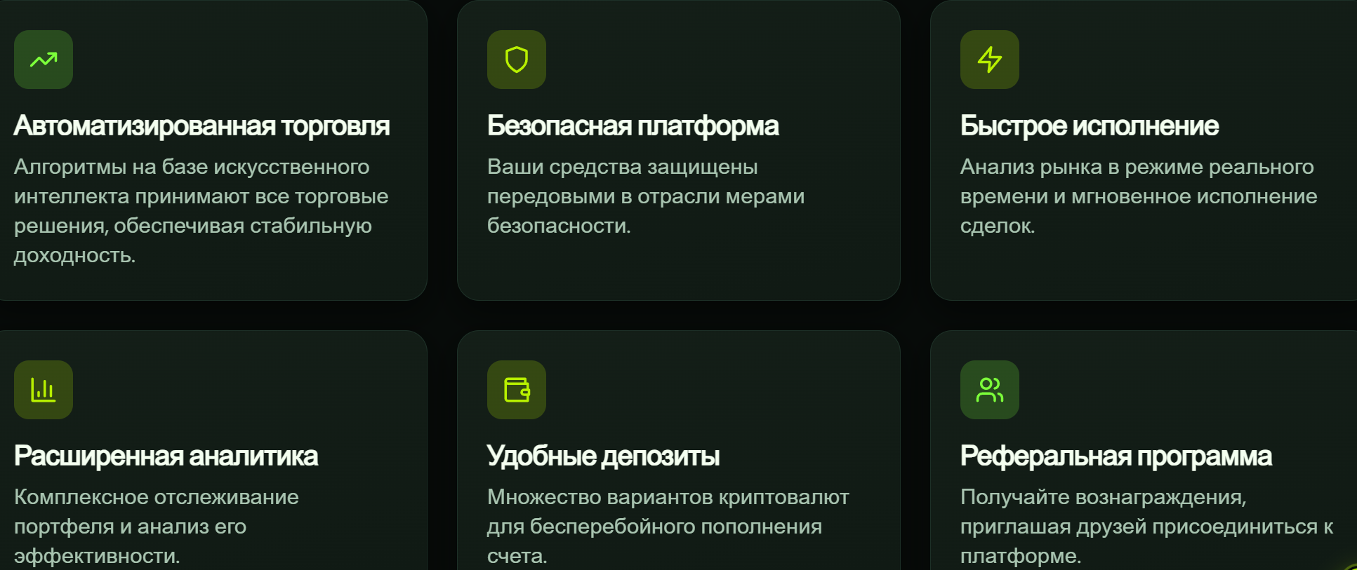 готиксаибот