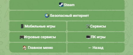 yepshopbot
