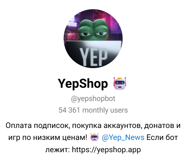 yepshop