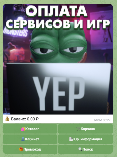 yep shop