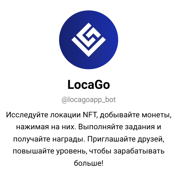 LocaGo