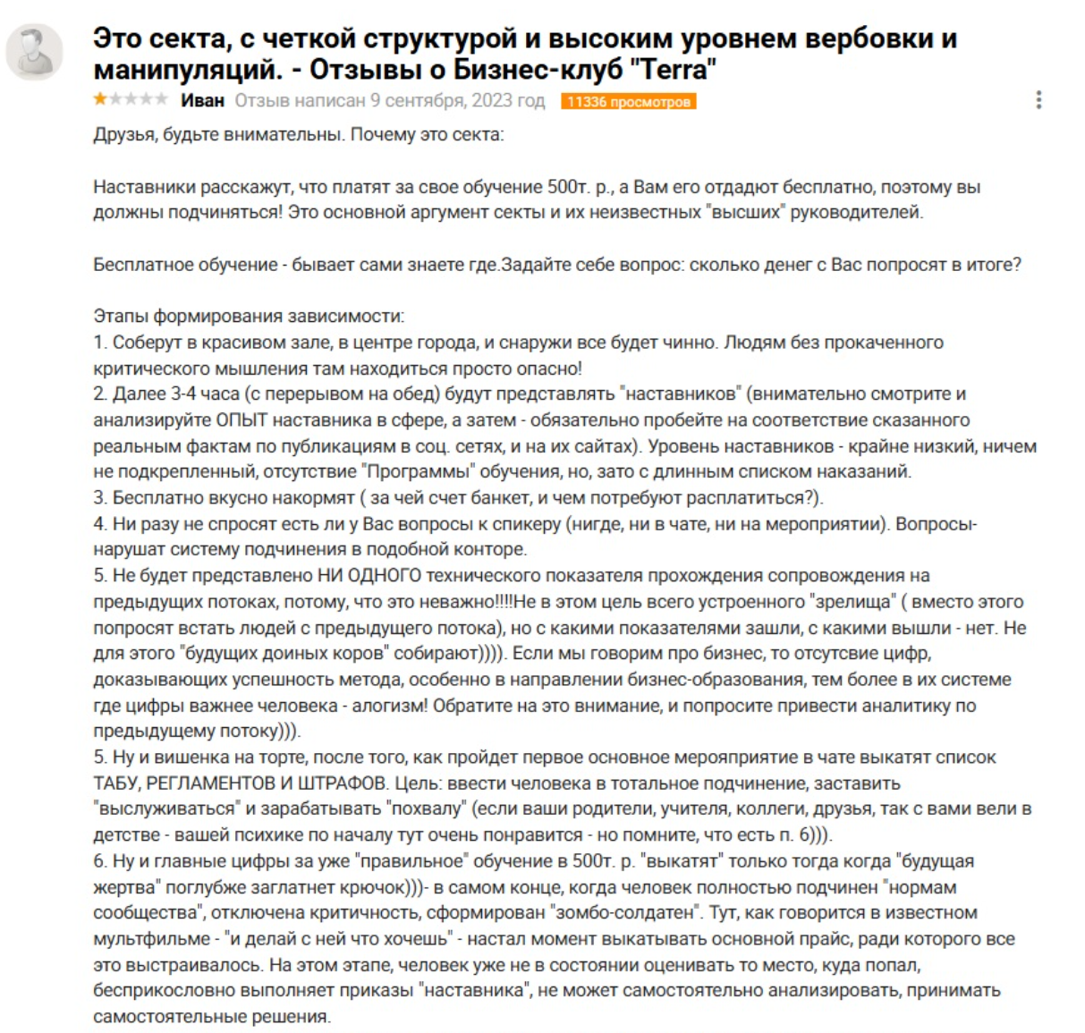 расулов шухрат эркинович