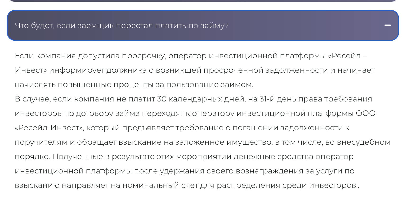 resale invest ru