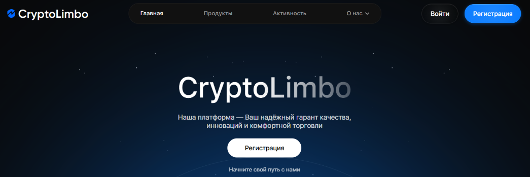 crypto limbo com